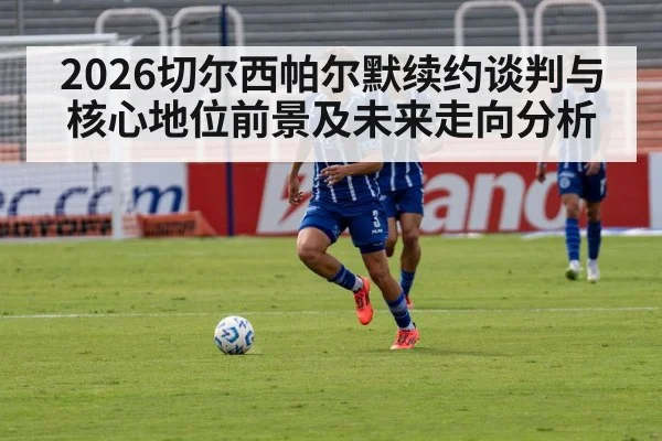 soccer player blue jersey
