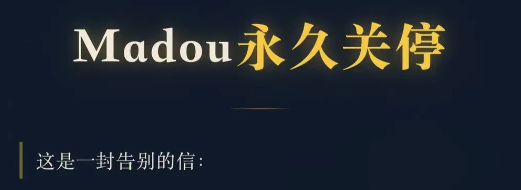 皇冠体育-你以为麻豆传媒是卖片的，其实它是卖人的